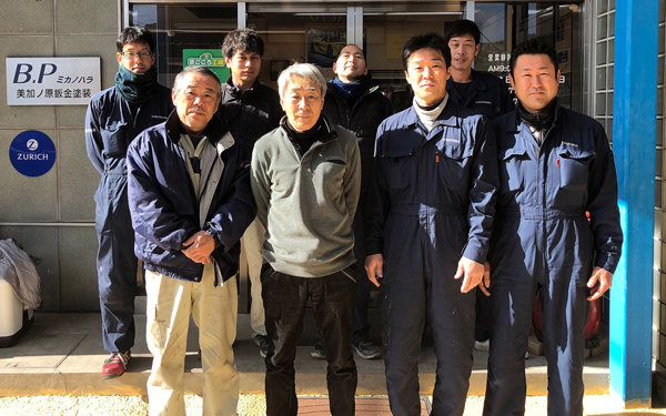 staff